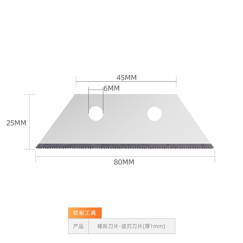 Heavy-duty graphic design blade cutting knife, carpet cutting knife, T-shaped trapezoidal blade, wallpaper knife, carpet knife, folding paper cutting knife undefined