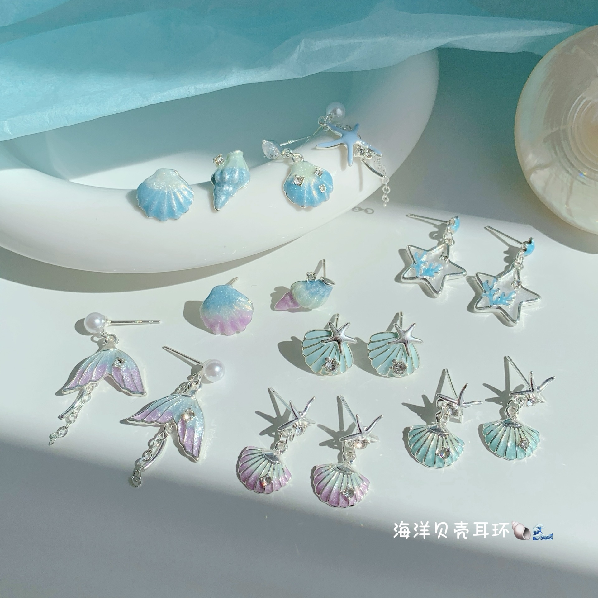 Summer super fairy ocean starfish shell zircon earrings, women's silver needle exquisite design sense pearl fish tail tassel earrings full figure