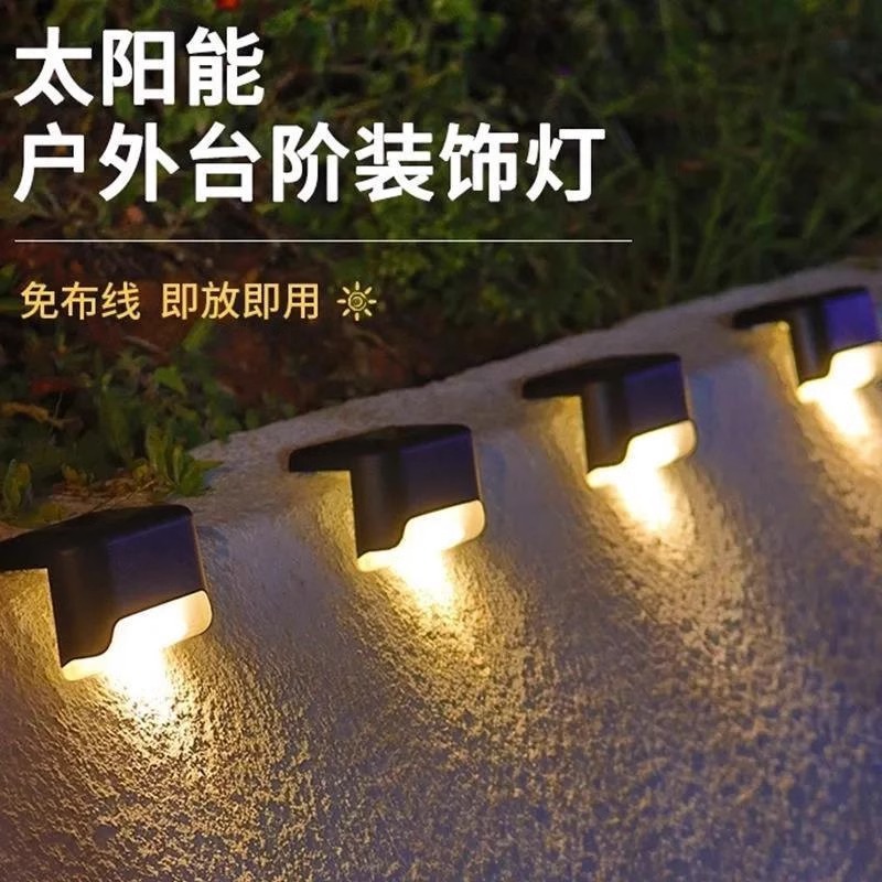 Solar lamps, outdoor step lights, fence landscape decorative lighting, railing lights, courtyard wall lights, waterproof night lights full figure