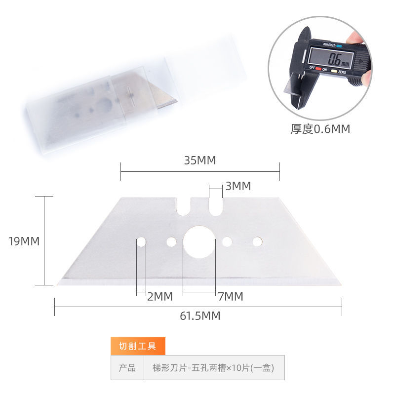 Heavy-duty graphic design blade cutting knife, carpet cutting knife, T-shaped trapezoidal blade, wallpaper knife, carpet knife, folding paper cutting knife undefined