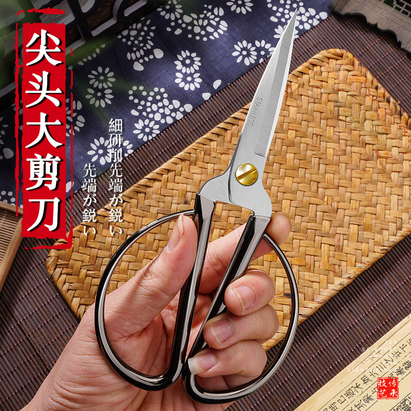 Lin Tai Scissors, household scissors, stainless steel dragon and phoenix gold, tailor-made scissors for cutting cloth and paper-cutting, small pointed scissors Specification drawing