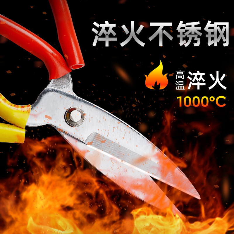 Stainless steel galvanized sheet large scissors, tailor scissors, industrial straight head, multi-functional keel scissors, aluminum sheet and iron sheet scissors Specification drawing