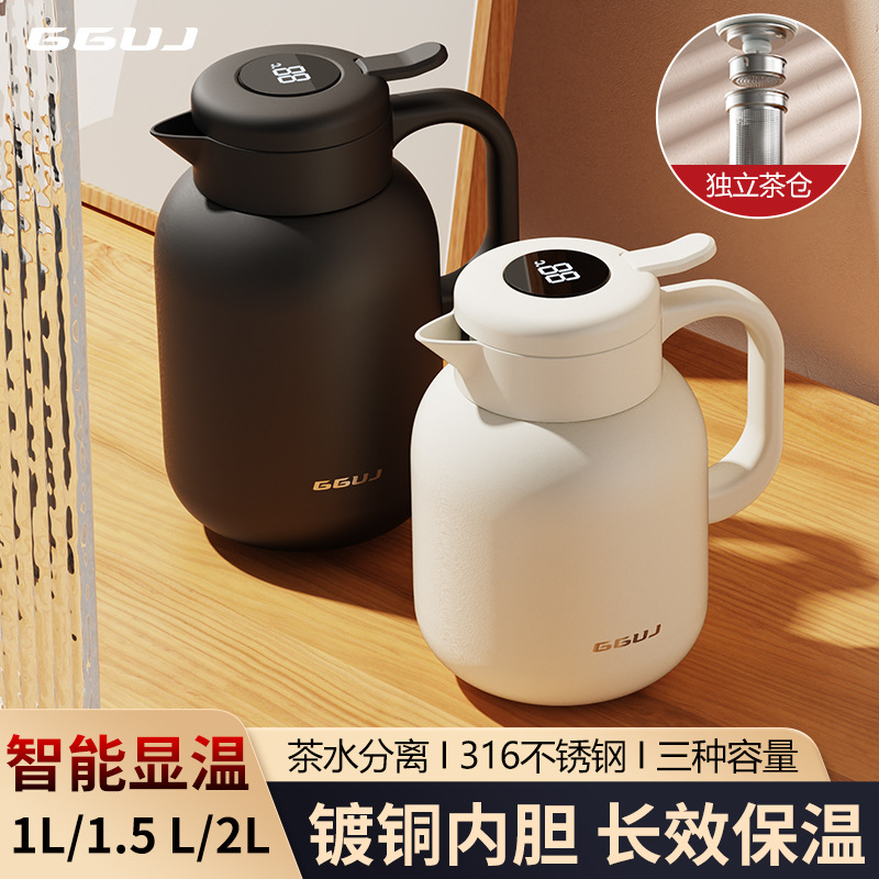 Thermos, insulated steeping teapot, stainless steel insulated teapot, new household insulated water kettle, insulated teapot, large capacity steeping teapot full figure