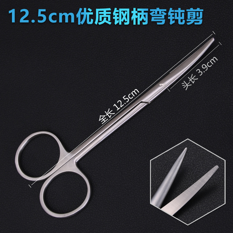 Tian Gong Golden handle blunt head scissors, a tool for nasal beauty and plastic surgery, curved head, straight head, round head, tissue scissors, and sudden nasal cut undefined