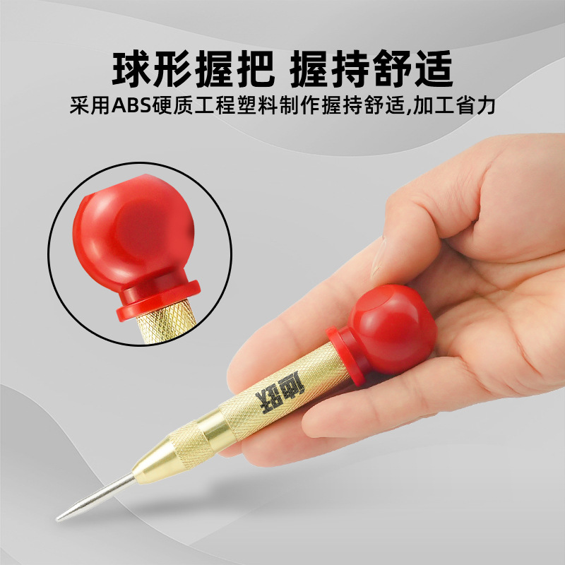 High-hardness automatic center punch hole positioning device, drill bit sample punch positioning center nail hole centering drill punch clamp core Xia Application Scenario