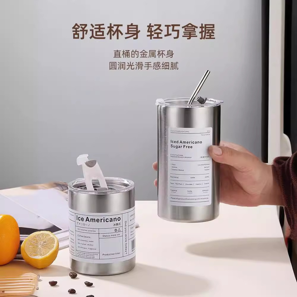 【 Tea Ball Style 】 Iced Americano cup, 304 stainless steel insulated and chilled ice cup, simple and portable office cup details Picture