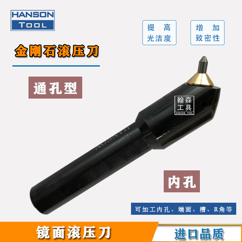 The adjustable diamond rolling knife is an internal and external universal diamond-type polishing knife details Picture