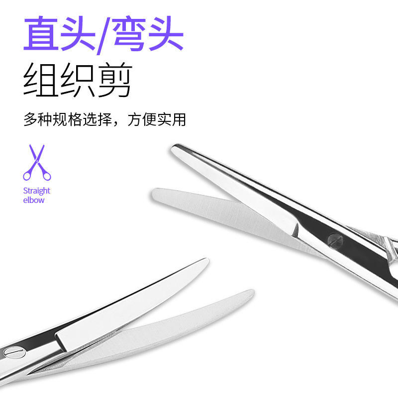 Medical scissors, stainless steel surgical scissors, hemostatic forceps, surgical suture removal, tissue, ophthalmic medical special small scissors, scissors details Picture