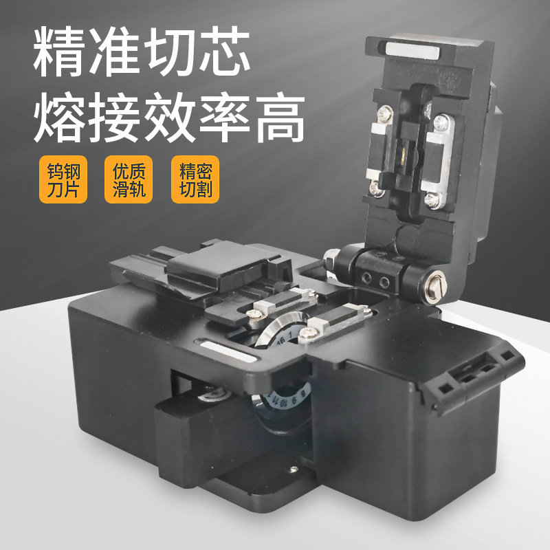 Fiber optic cutting knife, splicing machine cutting knife, cold splicing fiber optic cutting knife, fiber optic cutting knife TM-27 full figure