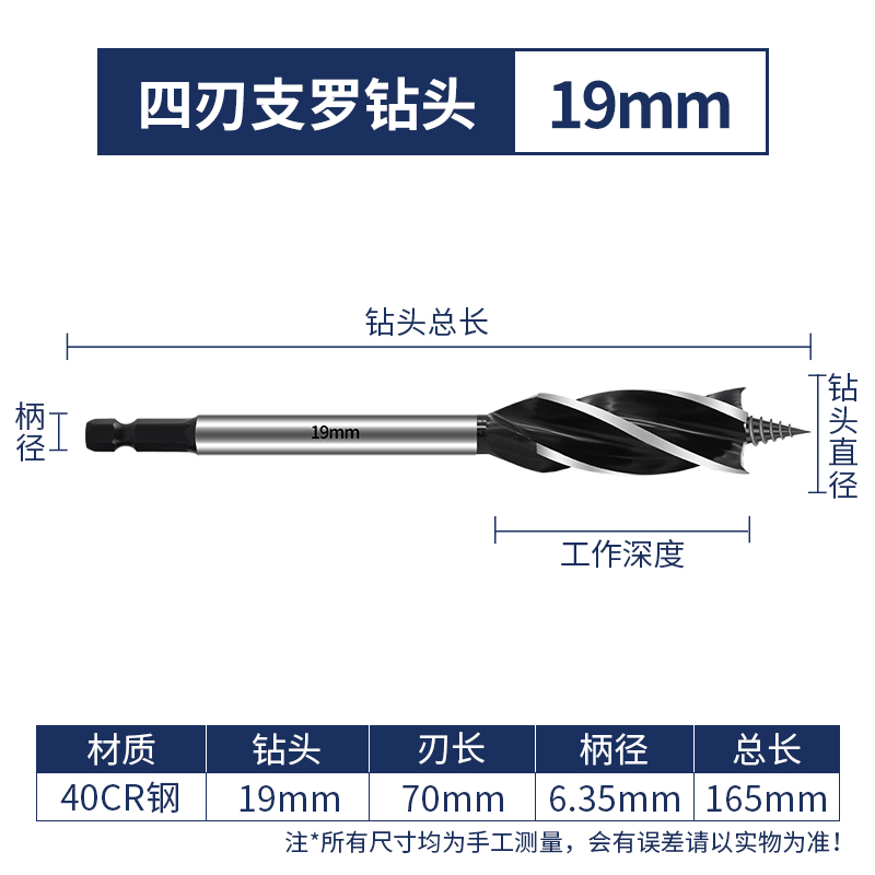 √ Woodworking support drill, extended drilling drill bit, wood board 18, large wood twist hole opener undefined
