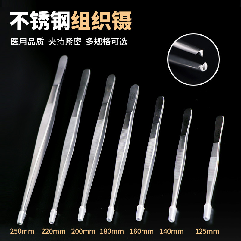 Stainless steel forceps, thickened and hardened, toothed dressing forceps, tissue forceps, ophthalmic forceps, dressing forceps, extended clamp forceps full figure