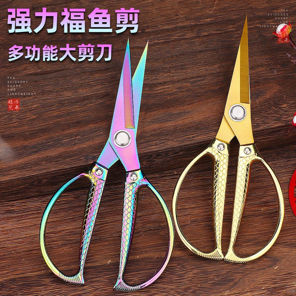 Lin Tai's stainless steel powerful household scissors are rust-resistant and easy to clean. They are suitable for cutting bones and meat, kitchen cutting, fabric cutting, and clothing cutting full figure
