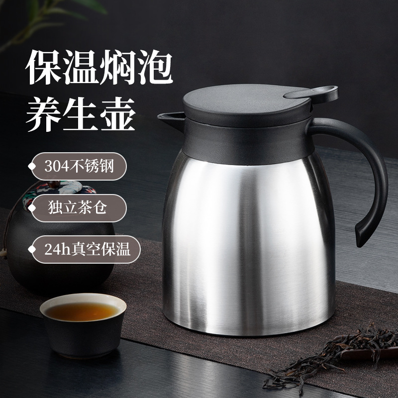 304 stainless steel health-preserving stewed teapot, aged white tea steeping teapot, household insulated teapot, office steeping teapot, hot water kettle full figure