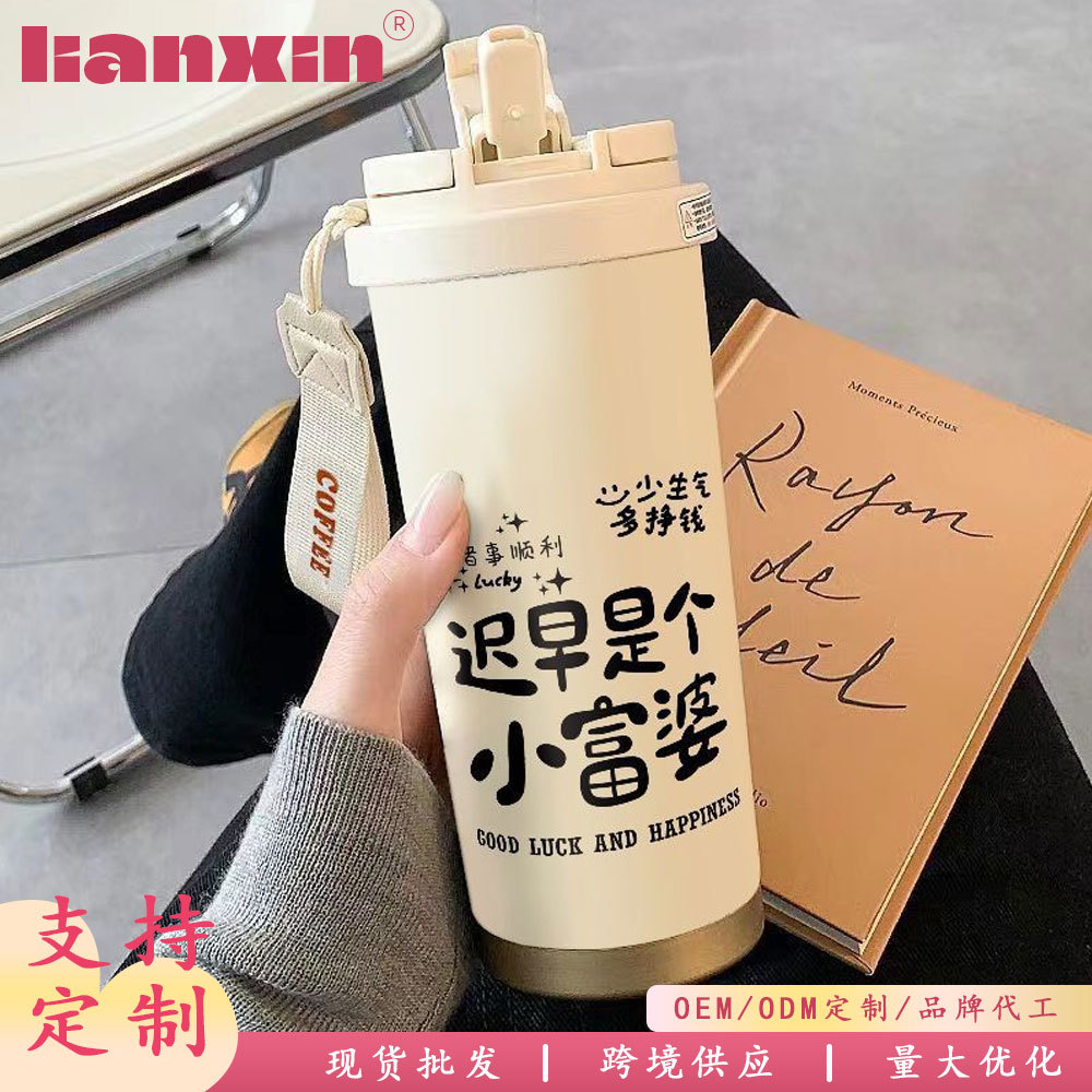 Large-capacity insulated cup, little rich lady dual-drinking cup, sporty and simple style, portable cup for boys and girls to go to school full figure