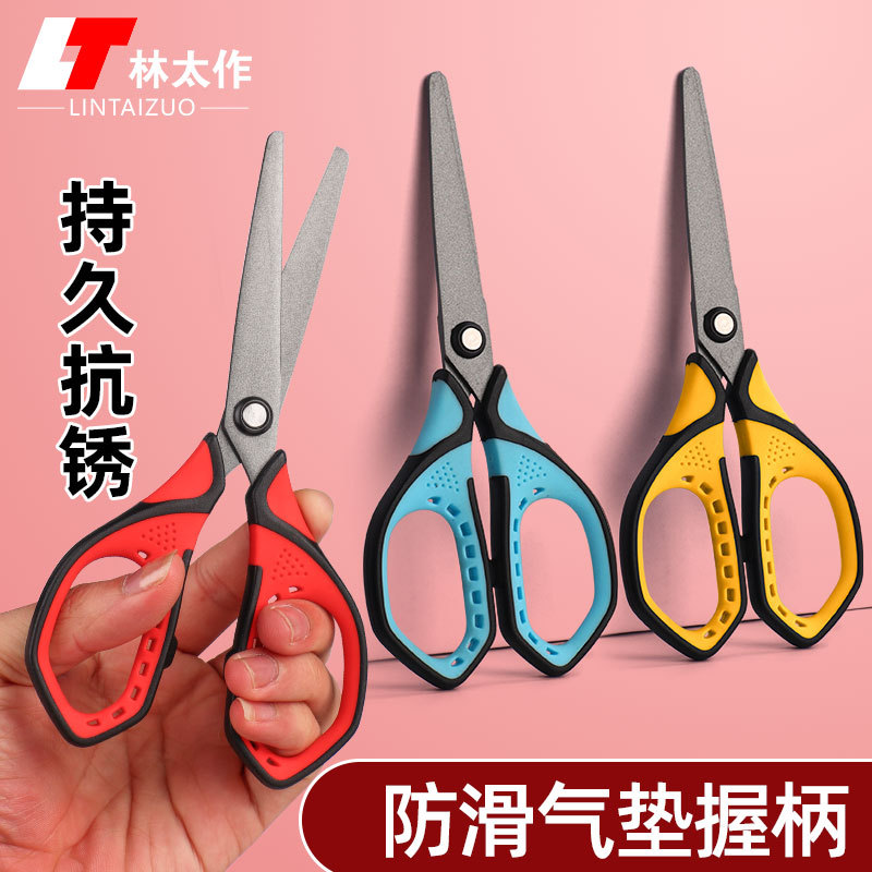 ins Teflon anti-stick office scissors wholesale, anti-slip art students DIY stationery, anti-stick and anti-rust household scissors full figure