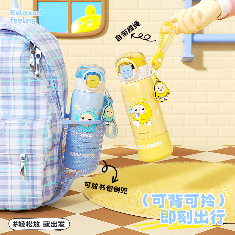 The Egg Boy Party Family series children's fun insulated cup features a silk-screened lock design and a sturdy handle, making it a double drinking cup Specification drawing