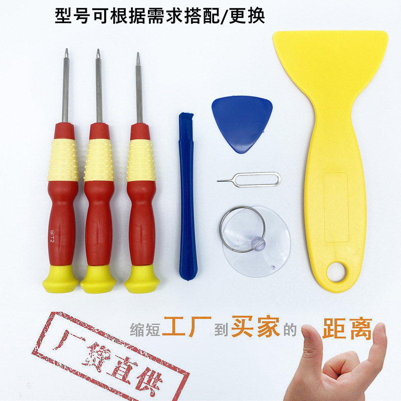 Mobile phone disassembly screwdriver set, screen repair and battery removal tools 5-piece set, 10-piece set, Apple delivery package full figure