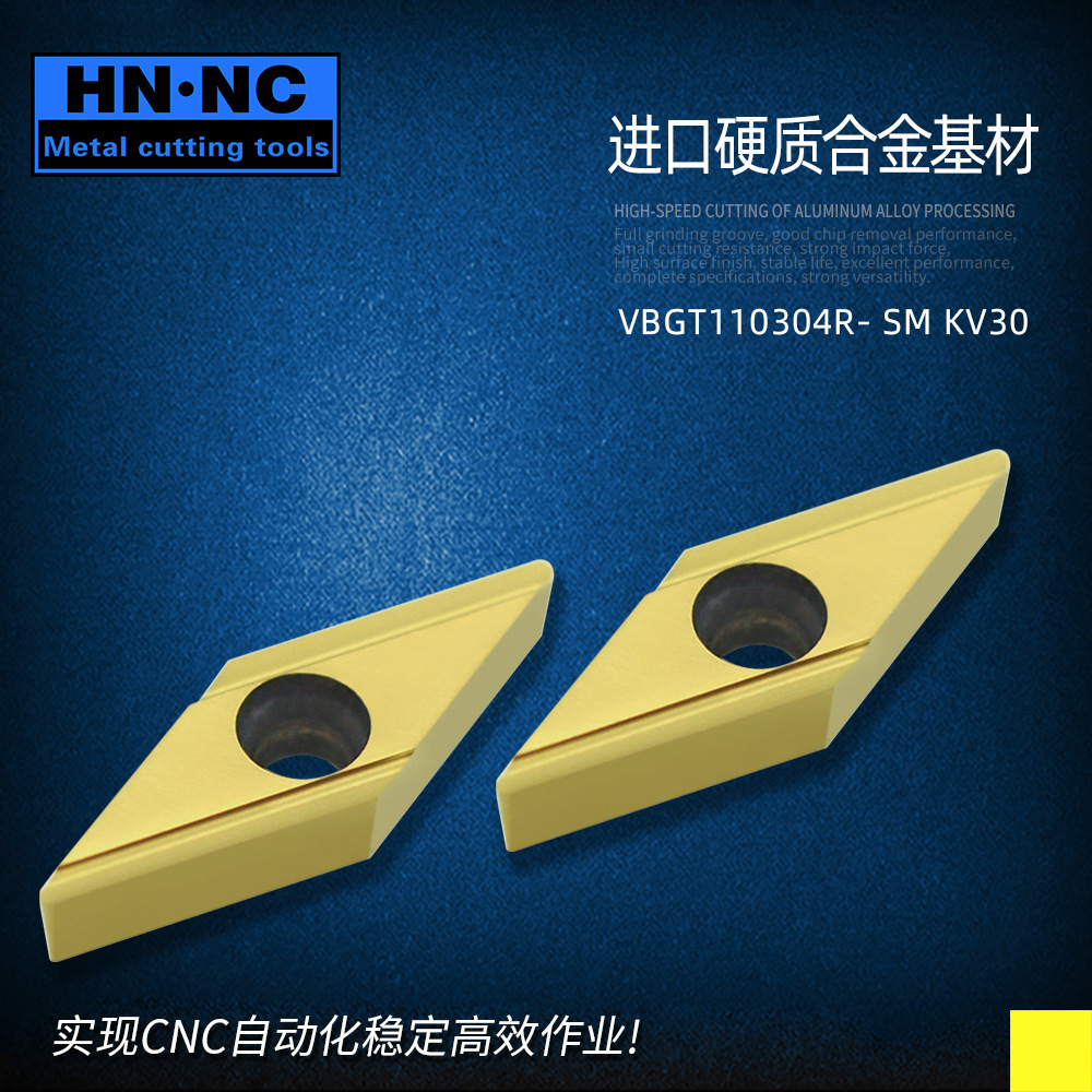 Haina VBGT 110302R-SM imported hard alloy base material CNC turning inserts and CNC tools details Picture