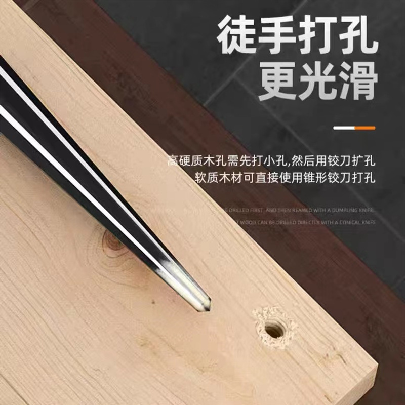 German reamers, hand and machine dual-purpose T-shaped taper reaming drill bits, woodworking chamfering hole openers, cutting Application Scenario