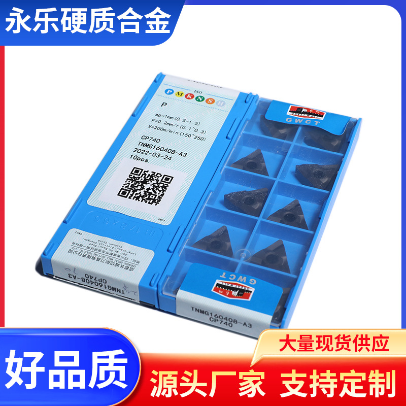 Zigong Great Wall hard alloy CNC inserts PC425 SNMG120404 ZMF Item Picture