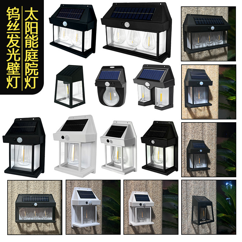 Solar-powered outdoor wall lamp, human-sensing three-mode tungsten filament wall lamp, garden villa courtyard night light, rainproof full figure