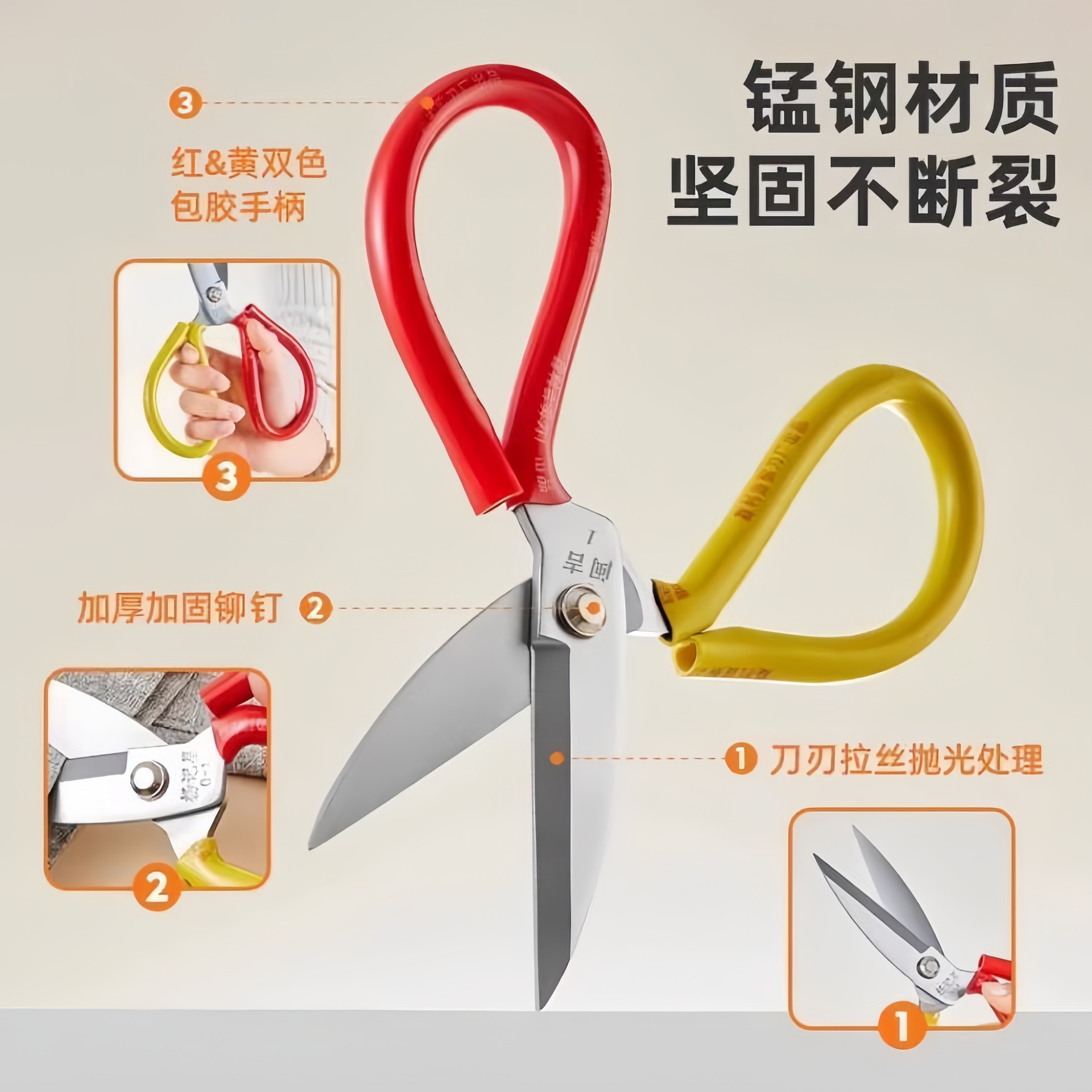 Wholesale industrial manganese steel anti-rust scissors factory household tailor leather large scissors for killing chickens and fish high hardness sharp Application Scenario