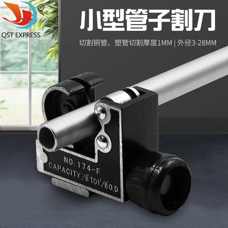 Wholesale 3-28mm C-shaped pipe cutters, small pipe cutters, tools for cutting copper and plastic pipes full figure