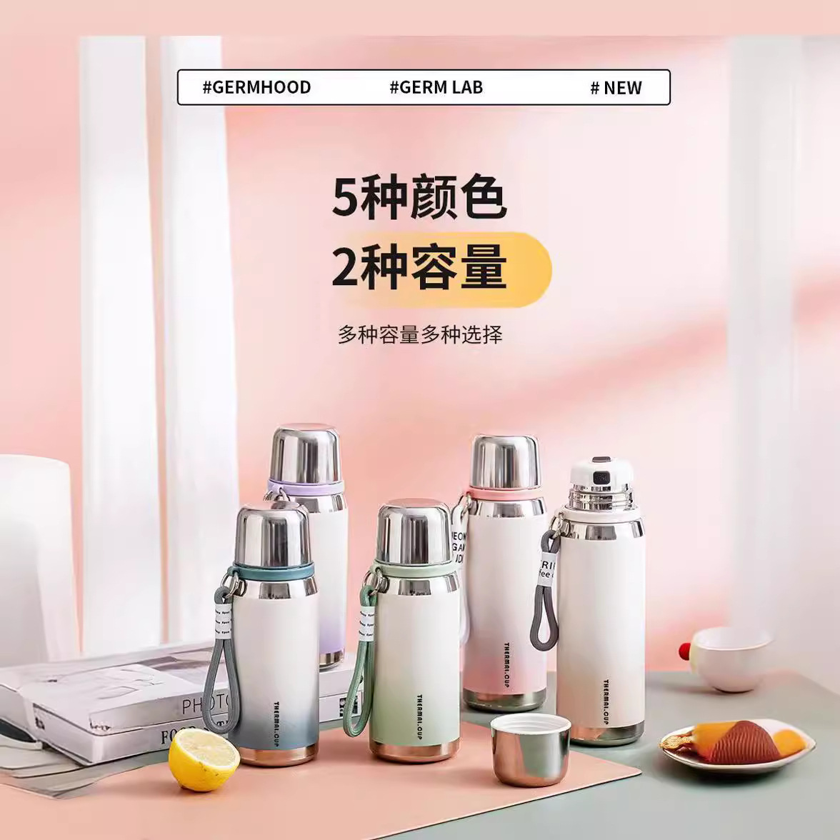 316 stainless steel insulated cup, tea-water separation cup, outdoor portable mountain climbing and travel water cup, can be printed with LOGO Specification drawing
