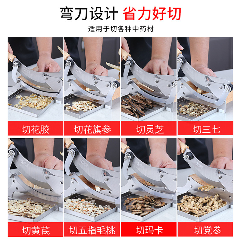 Household Chinese medicinal herb slicing machine, guillotine knife, small medicinal herb slicing knife, ginseng, mulberry yellow and Ganoderma lucidum slicing knife details Picture