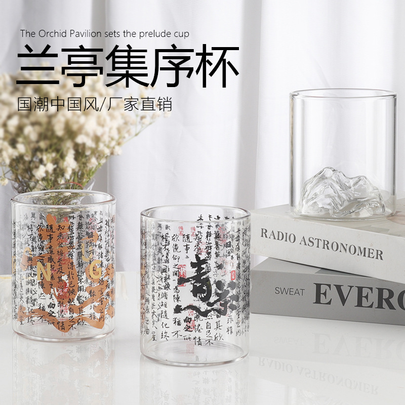 National trend Lanting Ji Xu High borosilicate glass cup, high appearance level, high-temperature resistant tea cup, creative household Chinese feng shui cup full figure