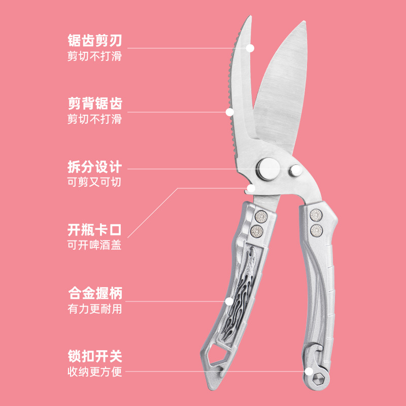 Stainless steel multi-functional camping scissors, outdoor knives, powerful bone cutting, fish scale scraping, automatic rebound, detachable scissors details Picture