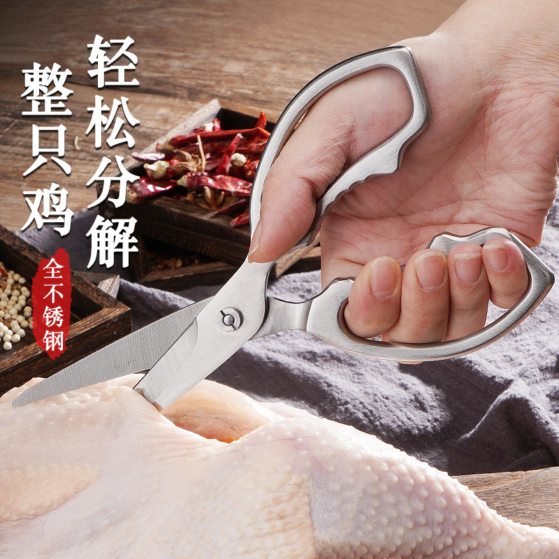 The genuine Lintai stainless steel integrated scissors are specially designed for hotels, canteens, meat processing plants, chicken cutlets and wings, and can be placed in disinfection cabinets Specification drawing