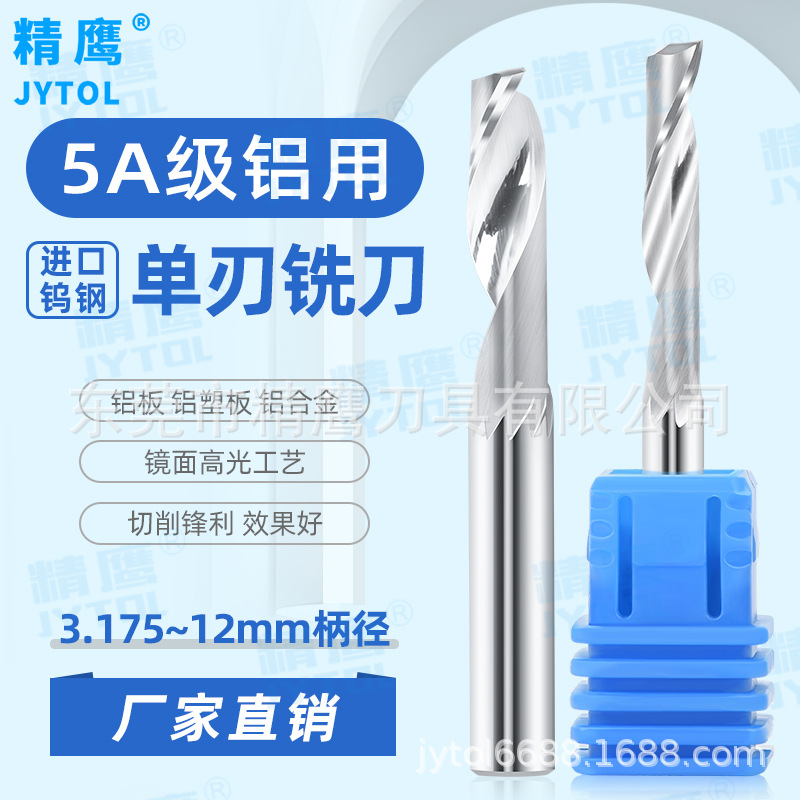 Taiwan tungsten steel alloy 4mm engraving machine CNC tool, CNC aluminum alloy 3.175 aluminum milling cutter, milling machine steel parts