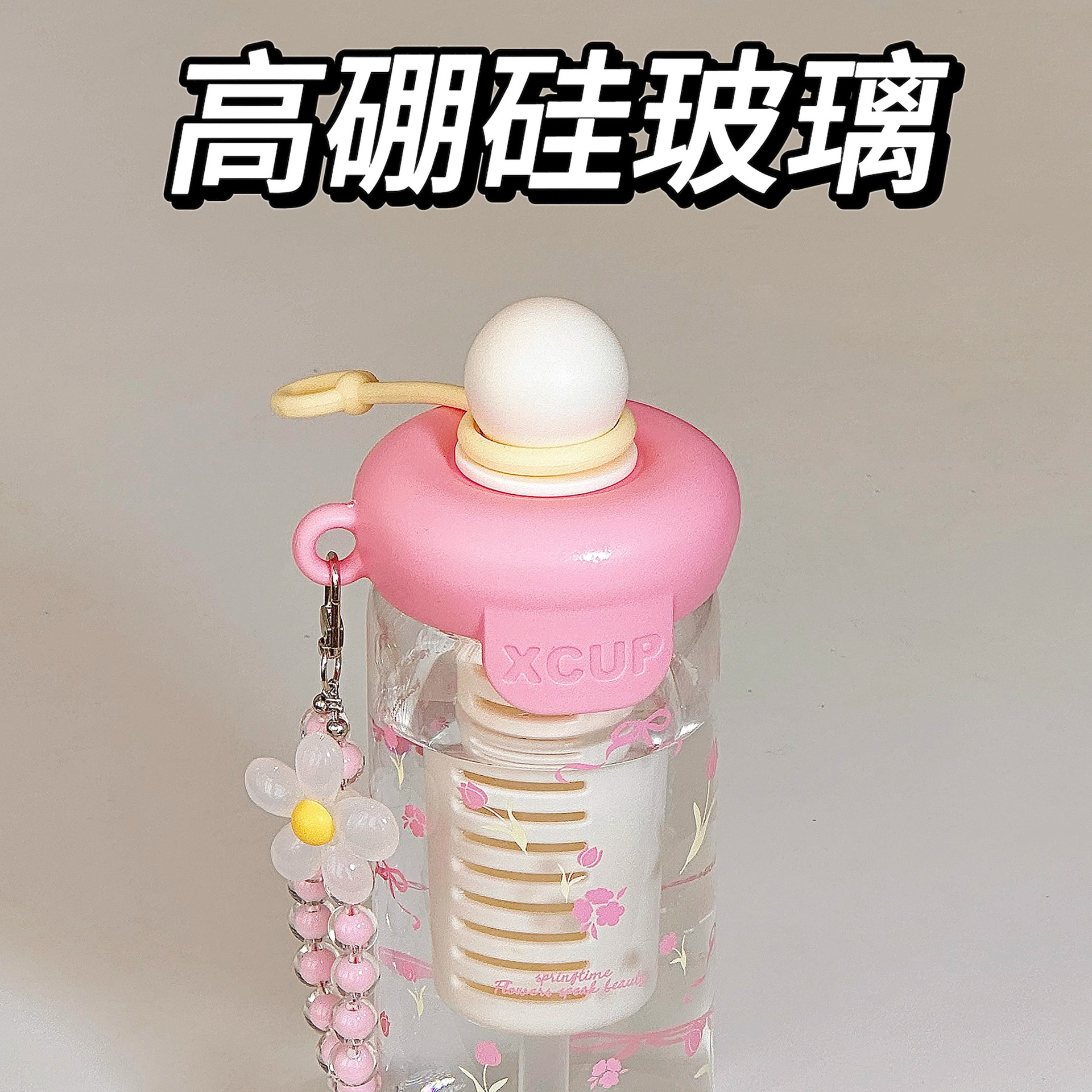 High-appearation-level girls' glass cups for summer tea brewing, portable straw cups, heat-resistant gifts, cute flower cups wholesale Specification drawing