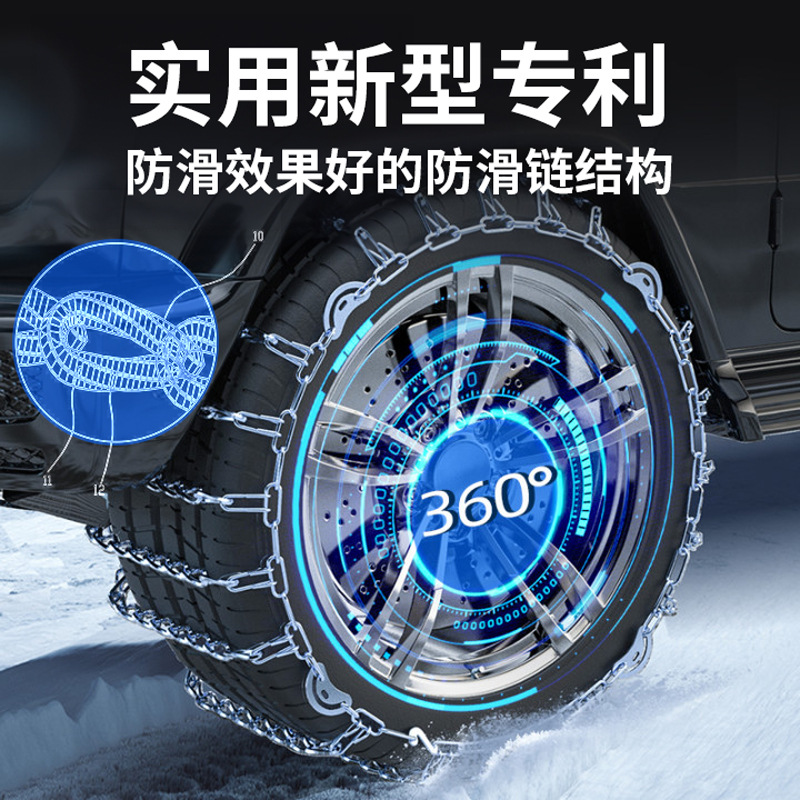 伟海胜11系列汽车轮胎带爪破冰防滑链带钉合金钢耐磨全包雪地越野冬季加粗耐磨汽车防侧滑锰钢链货车卡车安装方便雪地脱困链防滑产品图