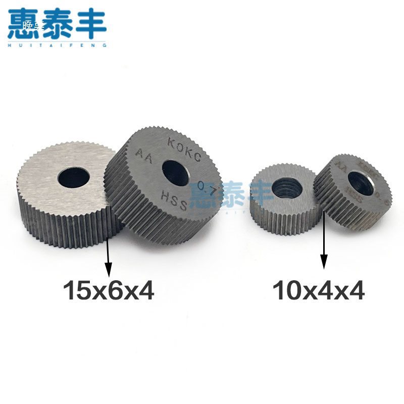 Kembossing wheels: AA straight pattern, diagonal pattern, 45-degree mesh pattern, HSS high-hardness stainless steel lathe embossing wheels: 0.3-1.0 details Picture