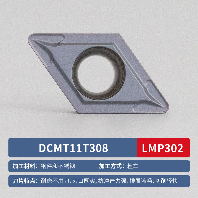 DNMG/DCMT CNC turning inserts, tool grains, tool heads, diamond tungsten steel CNC internal and external cylindrical turning tools, 55° undefined