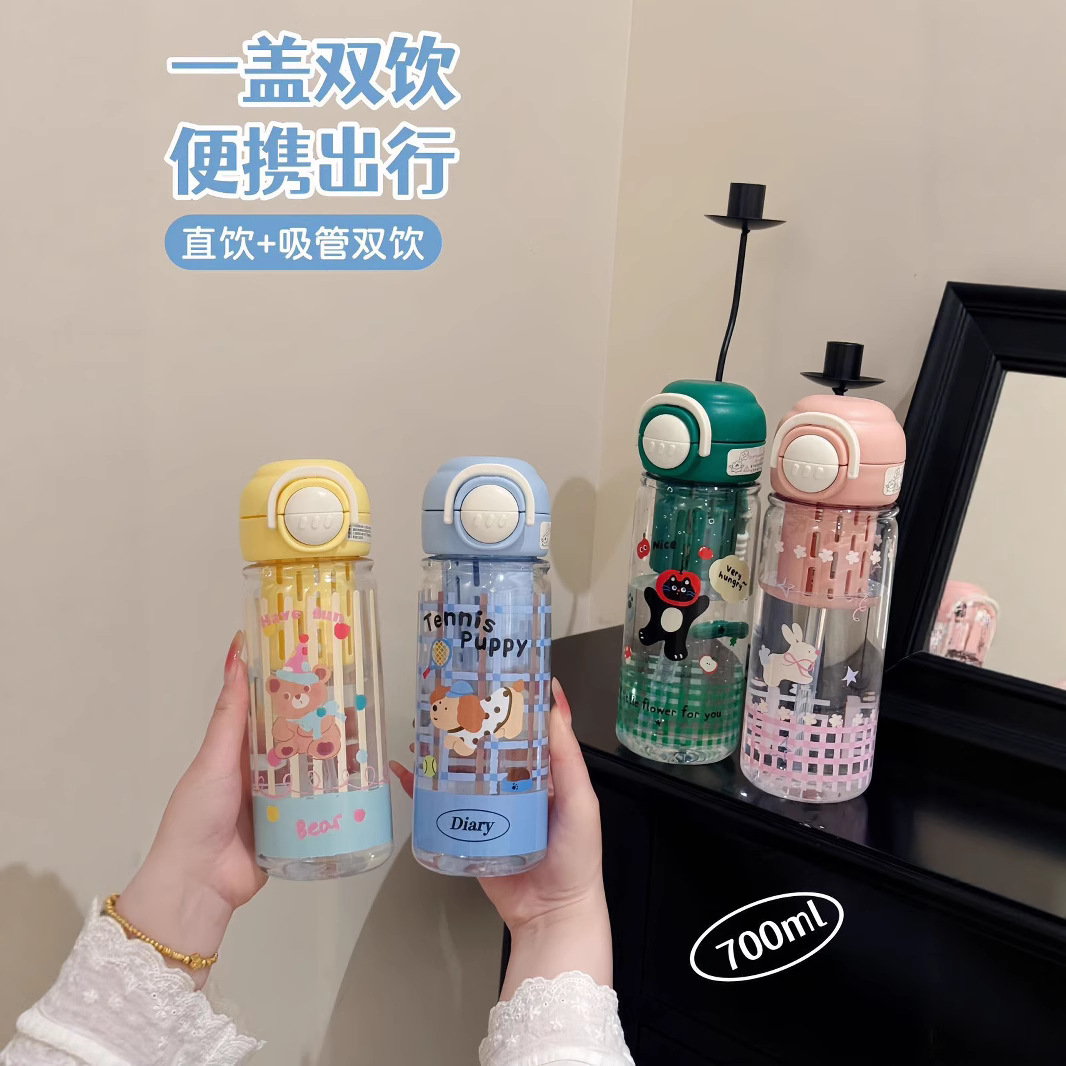 Large-capacity straw cup, high school girls' appearance level, tea-water separation double-drinking cup lid for drinking, portable and cute student travel cup details Picture