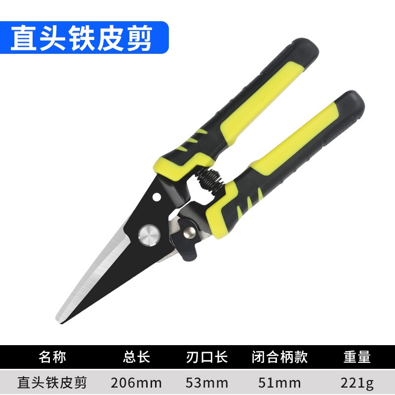 Specialized shears for industrial use, aviation light steel keel shears, stainless steel strip shears, color steel tile industrial shears undefined
