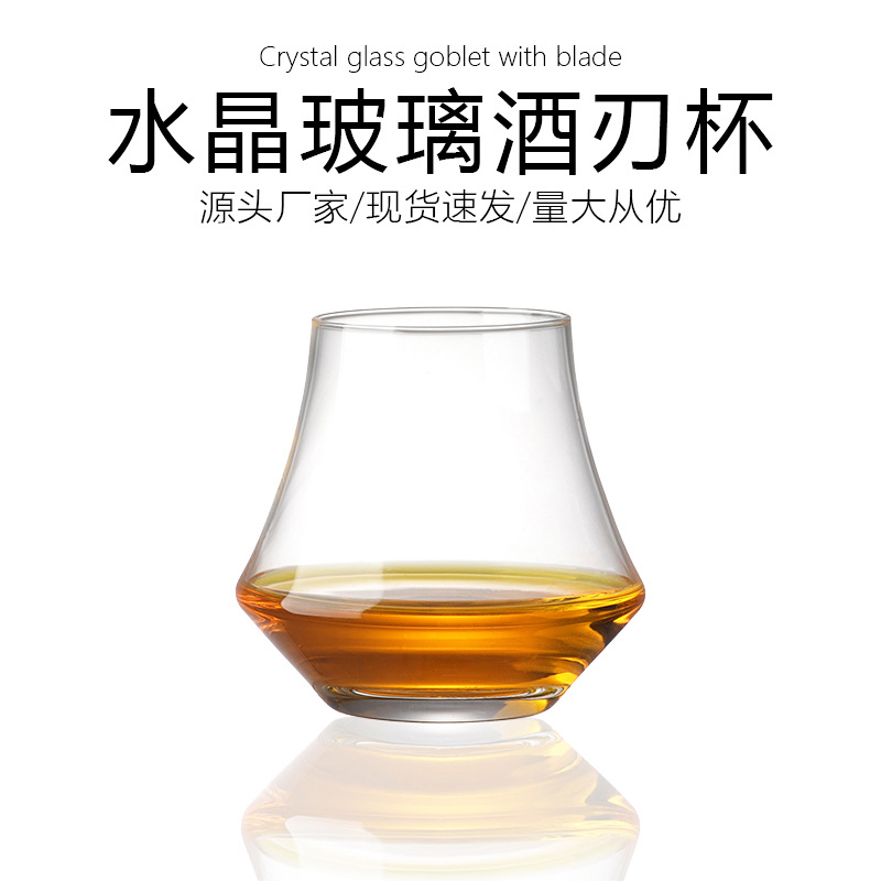 Wholesale creative wine blade cups, whisky wine glasses, household crystal glass cups, bar commercial beer glasses, ice hockey glasses full figure