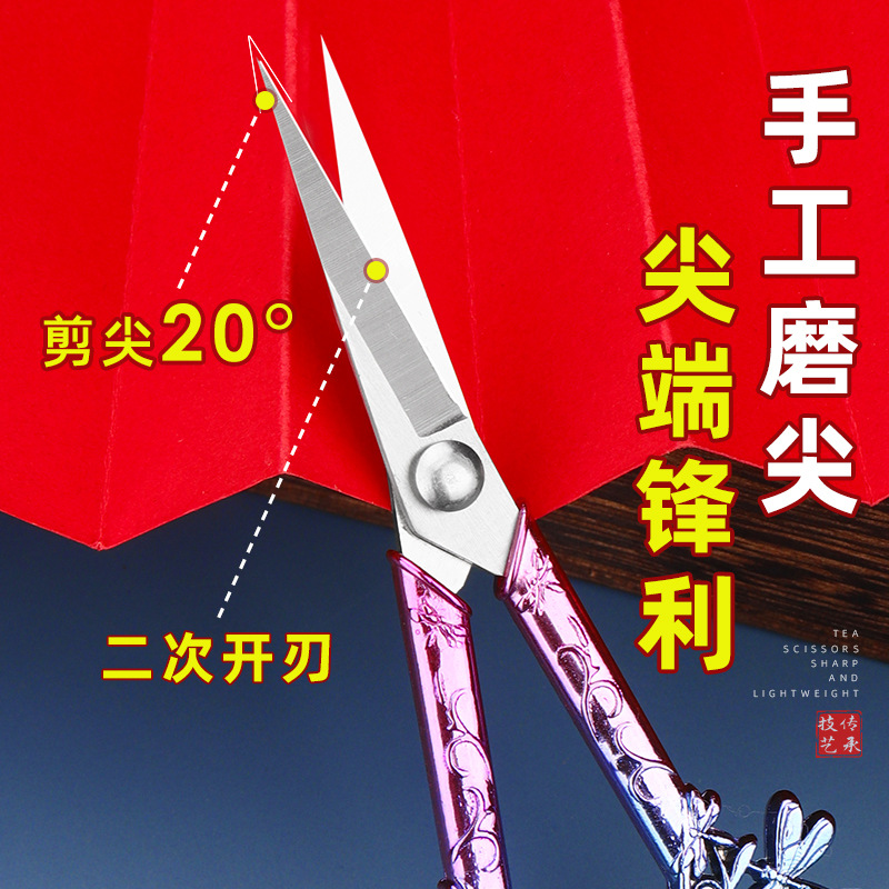 Stainless steel household handcrafted thread scissors, aluminum alloy small scissors, mini small size, exquisite pointed embroidery tea scissors Application Scenario