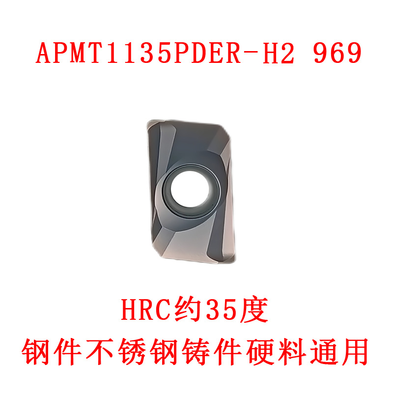 Special offer on CNC face milling inserts APMT1135, APMT1604, PDER slot type, all series of milling inserts, wear-resistant and impact-resistant undefined