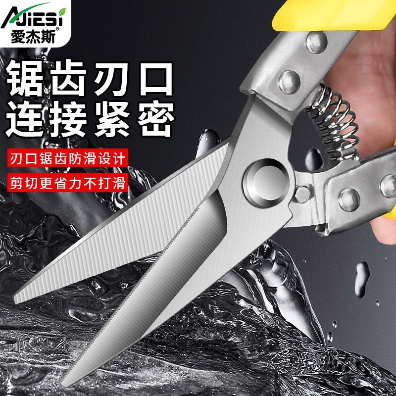 The function of cutting the keel iron sheet, strong aluminum ceiling panel, integrated light steel and stainless steel ceiling is suitable for sharp and wear-resistant scissors Application Scenario