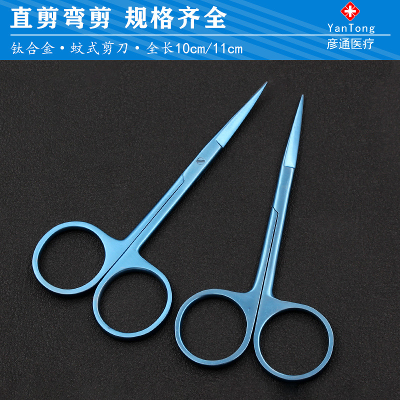 Titanium alloy express eye scissors, cosmetic plastic surgery, ophthalmic surgery scissors, instruments, double eyelid surgery, and eye corner opening details Picture