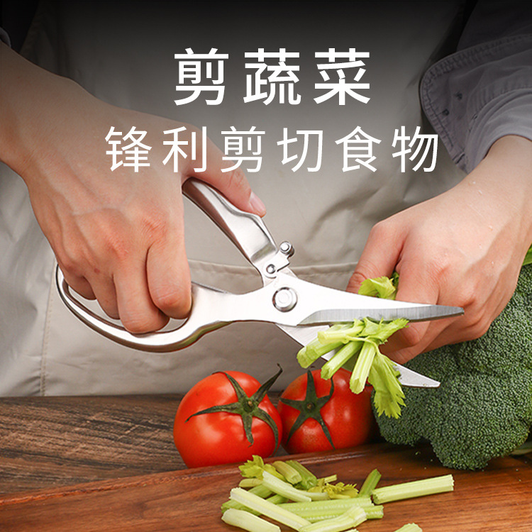 Internet-famous chicken bone scissors, kitchen scissors, powerful stainless steel multi-functional all-steel fish, duck and barbecue, household bone scissors details Picture