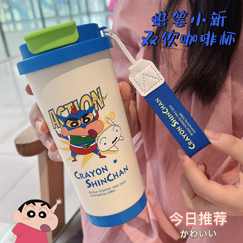 New Crayon Shin-chan insulated cup for men and women 2024, high appearance level stainless steel coffee water cup with drawstring and straw cup Application Scenario