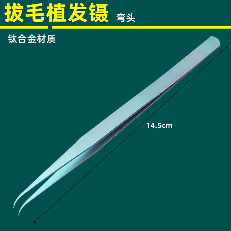 Hair transplant tweezers, hair extraction and transplantation tweezers, Golden feather tweezers, dolphin tweezers, straight tip makeup artist tweezers, ophthalmic tweezers, electronic tweezers undefined