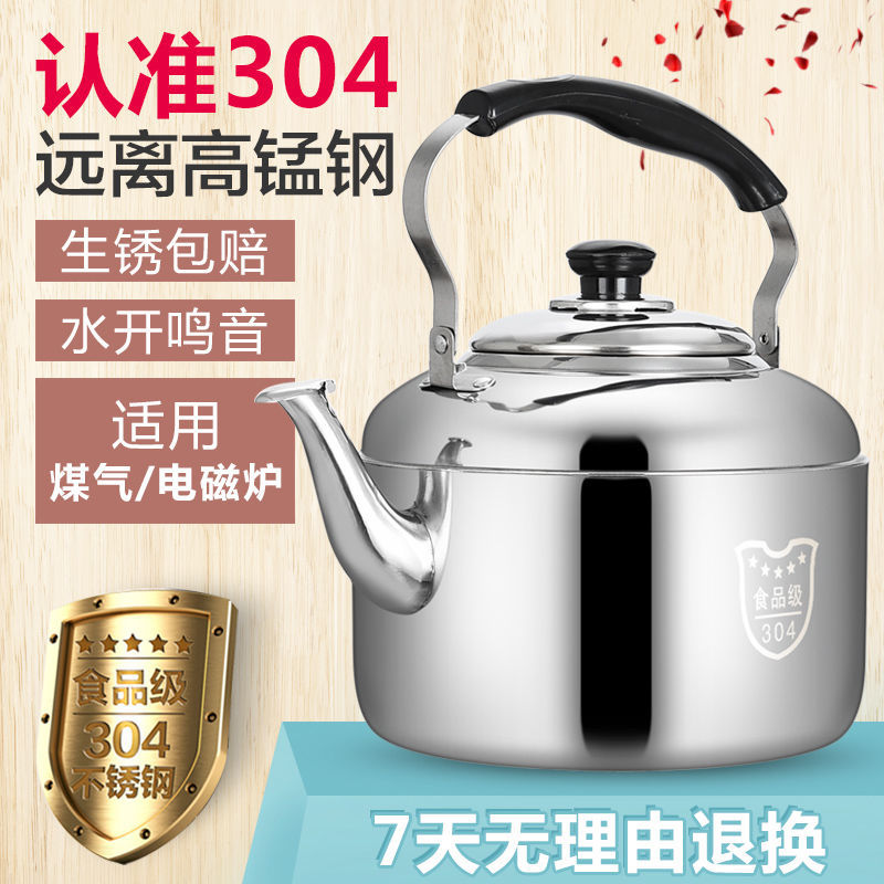 Electric kettle, large-capacity electric kettle, household fully automatic boiling kettle, 304 stainless steel electric kettle, electric teapot full figure