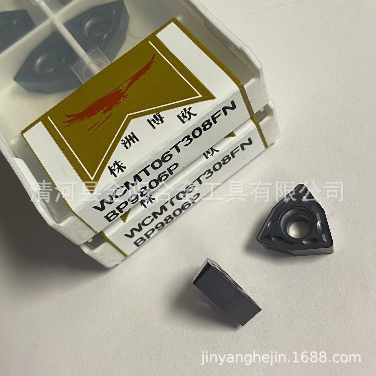 Zhuzhou bo o U drill WCMX/T03/040208/050308 / t308/080412 fn BP9806 blade details Picture