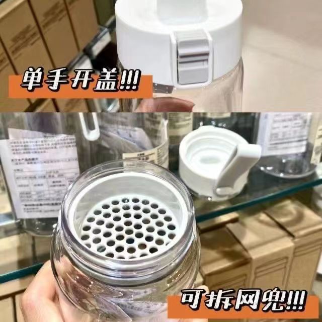 Customized large-capacity portable cup for girls, Japanese-style simple tea strainer, heat-resistant, portable, anti-drop, imprint water cup, lightweight Application Scenario